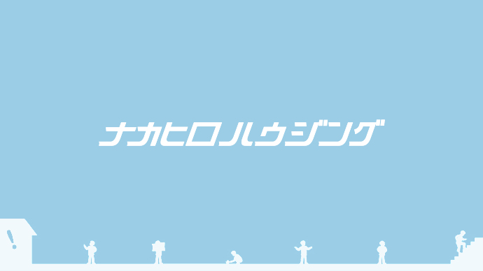 新年あけましておめでとうございます。